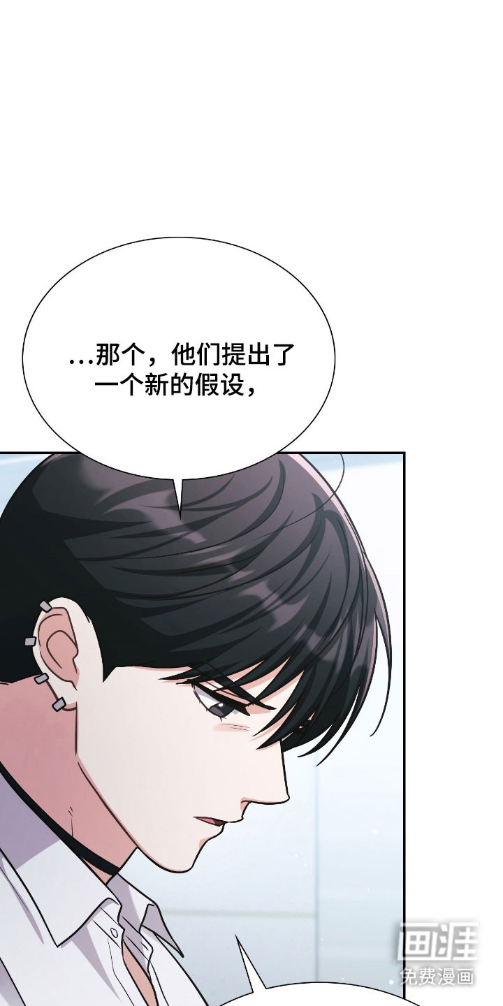 第51话11