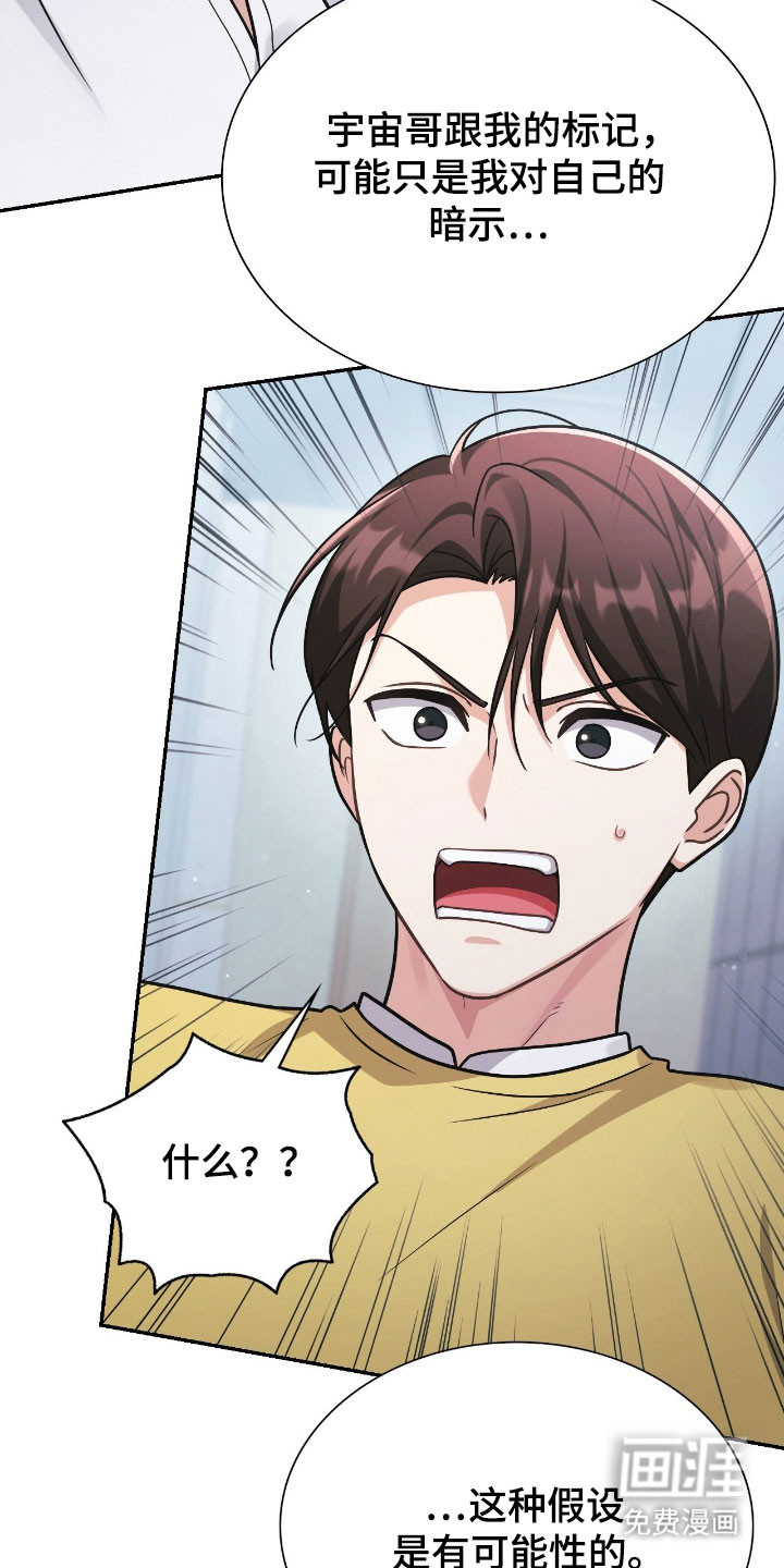 第51话12