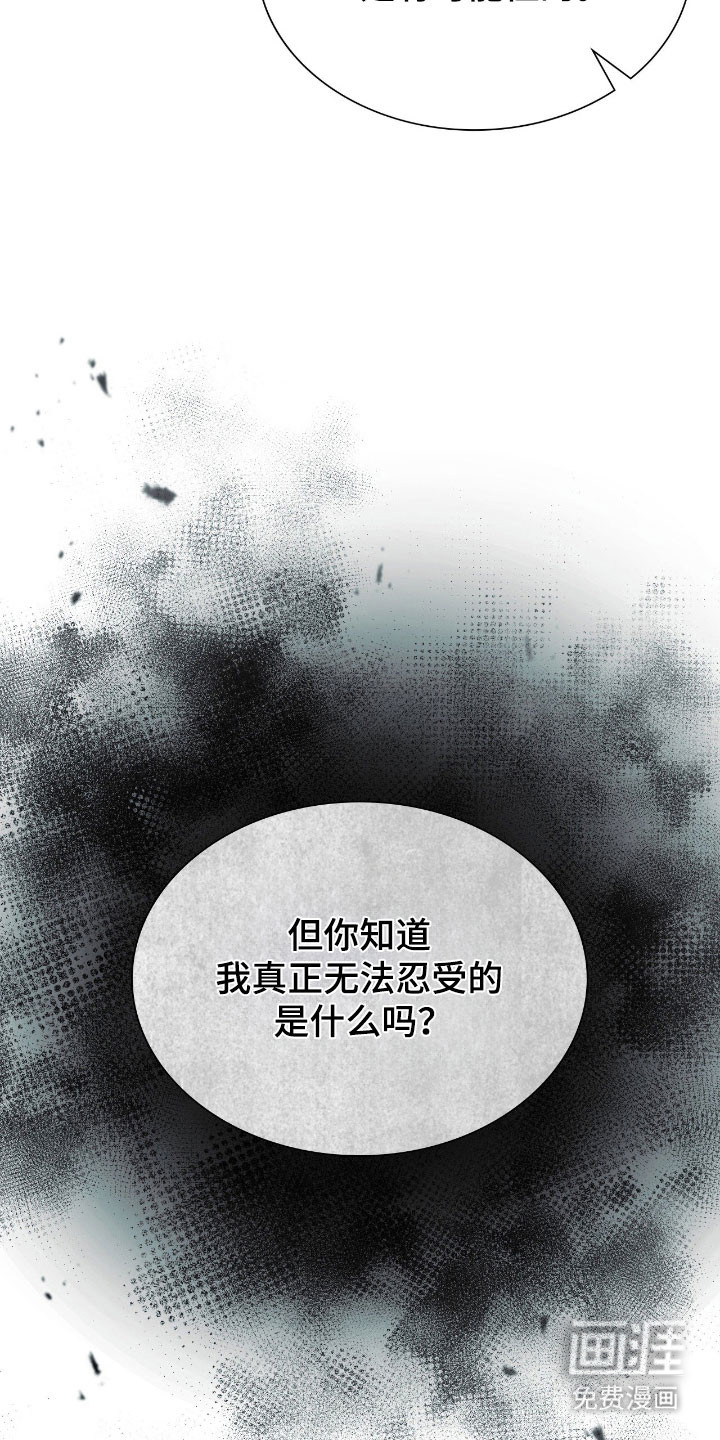 第51话13