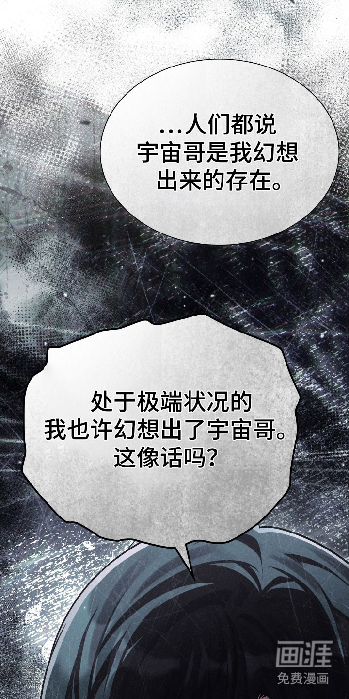 第51话14