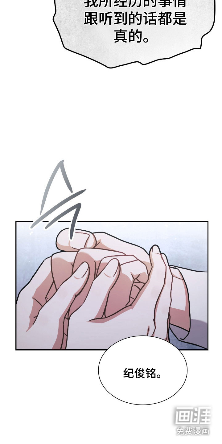 第51话16