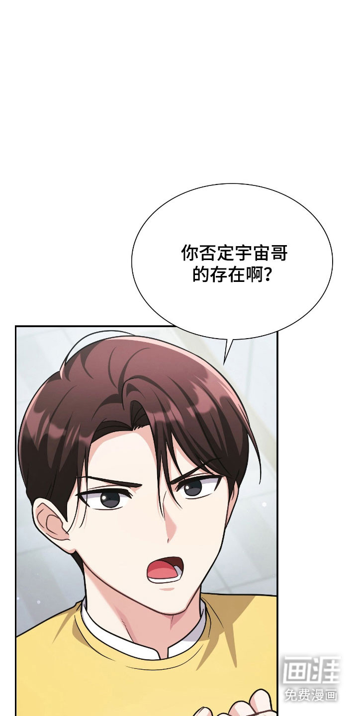 第51话18