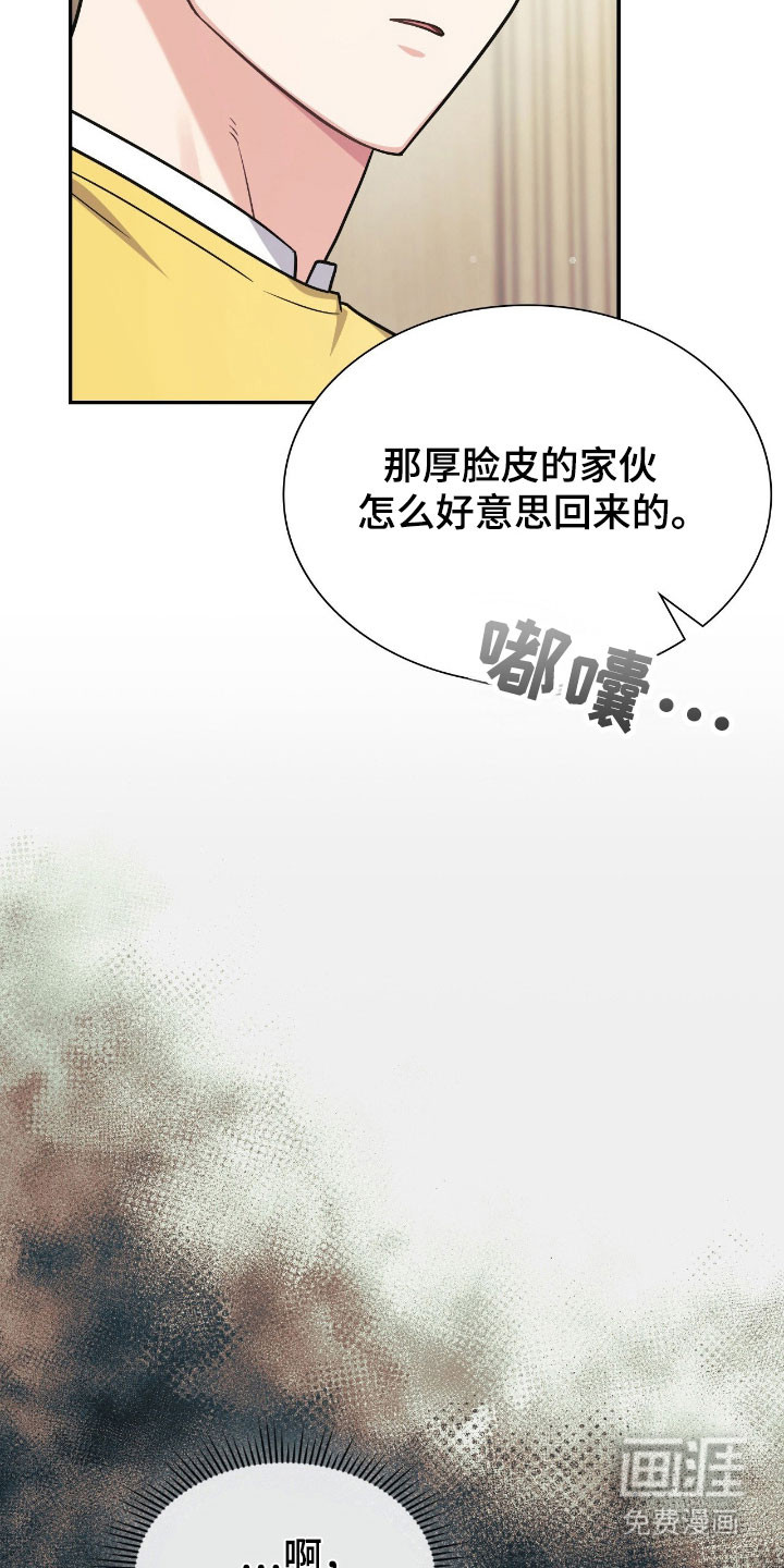第51话2