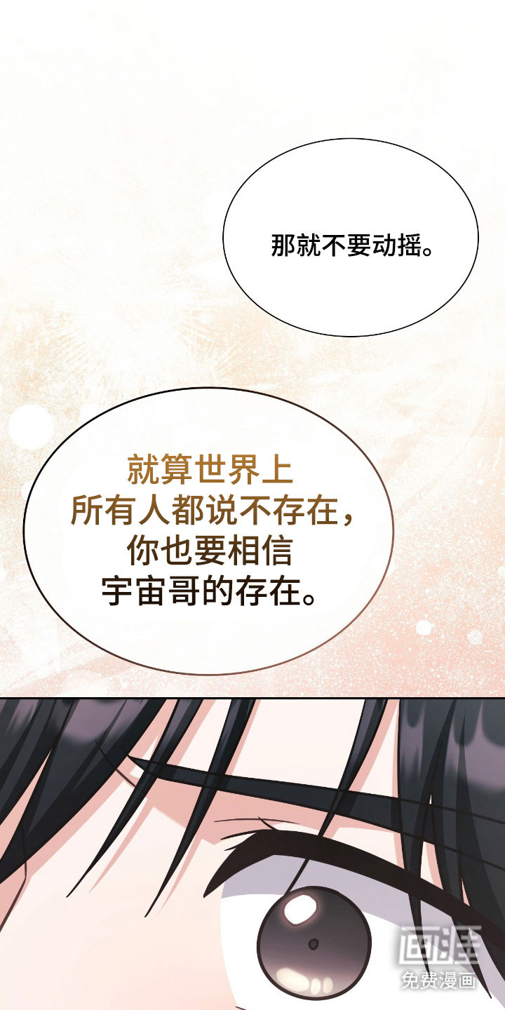 第51话20