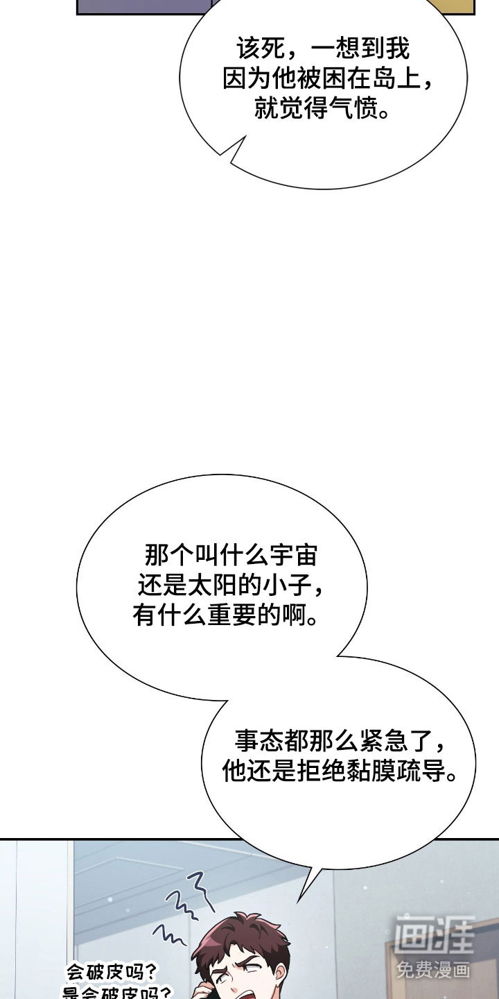 第51话24