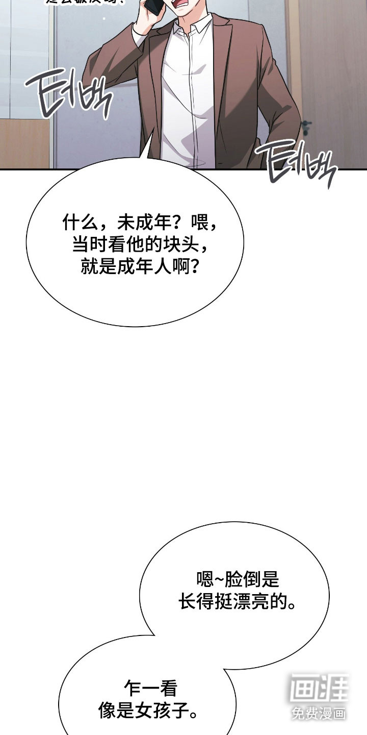 第51话25