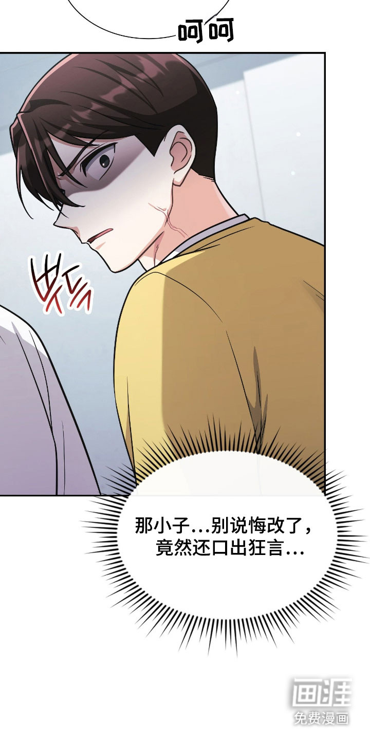 第51话26
