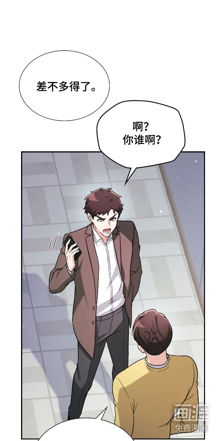 第51话27