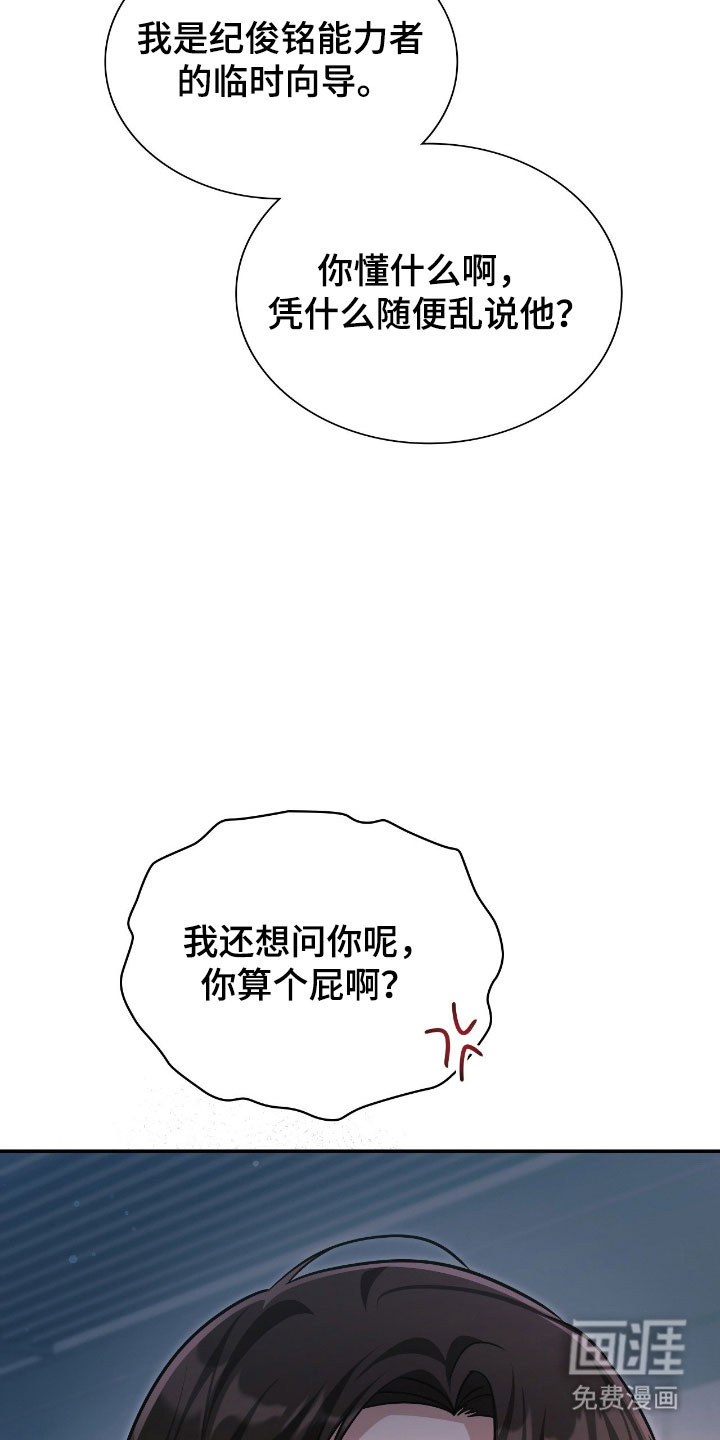 第51话28