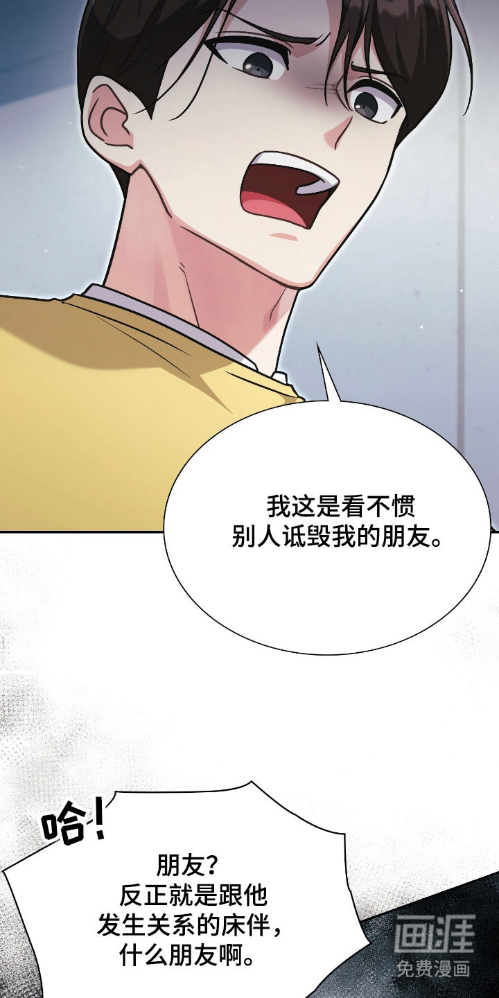 第51话29