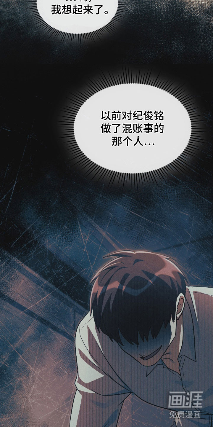 第51话3