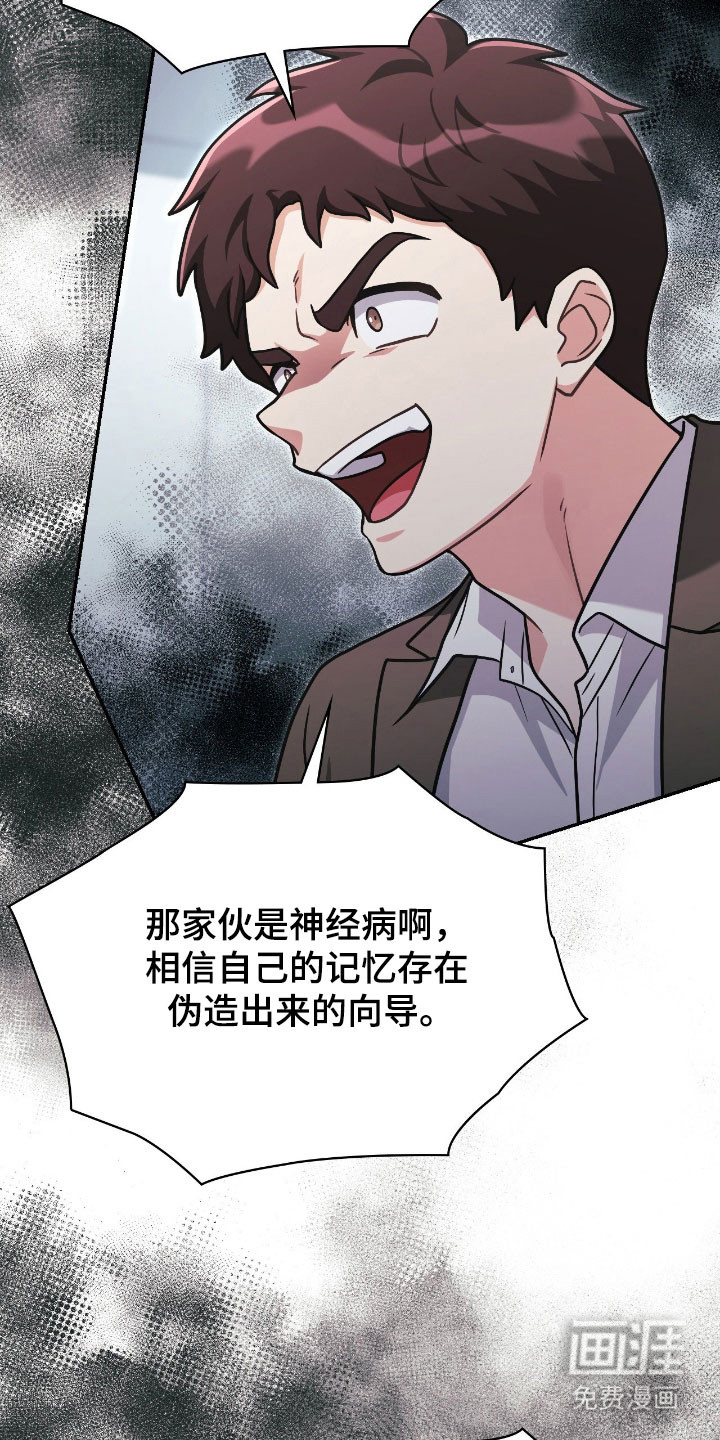 第51话30