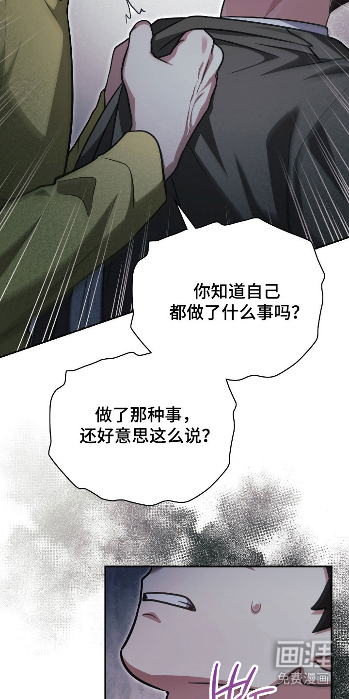 第51话33