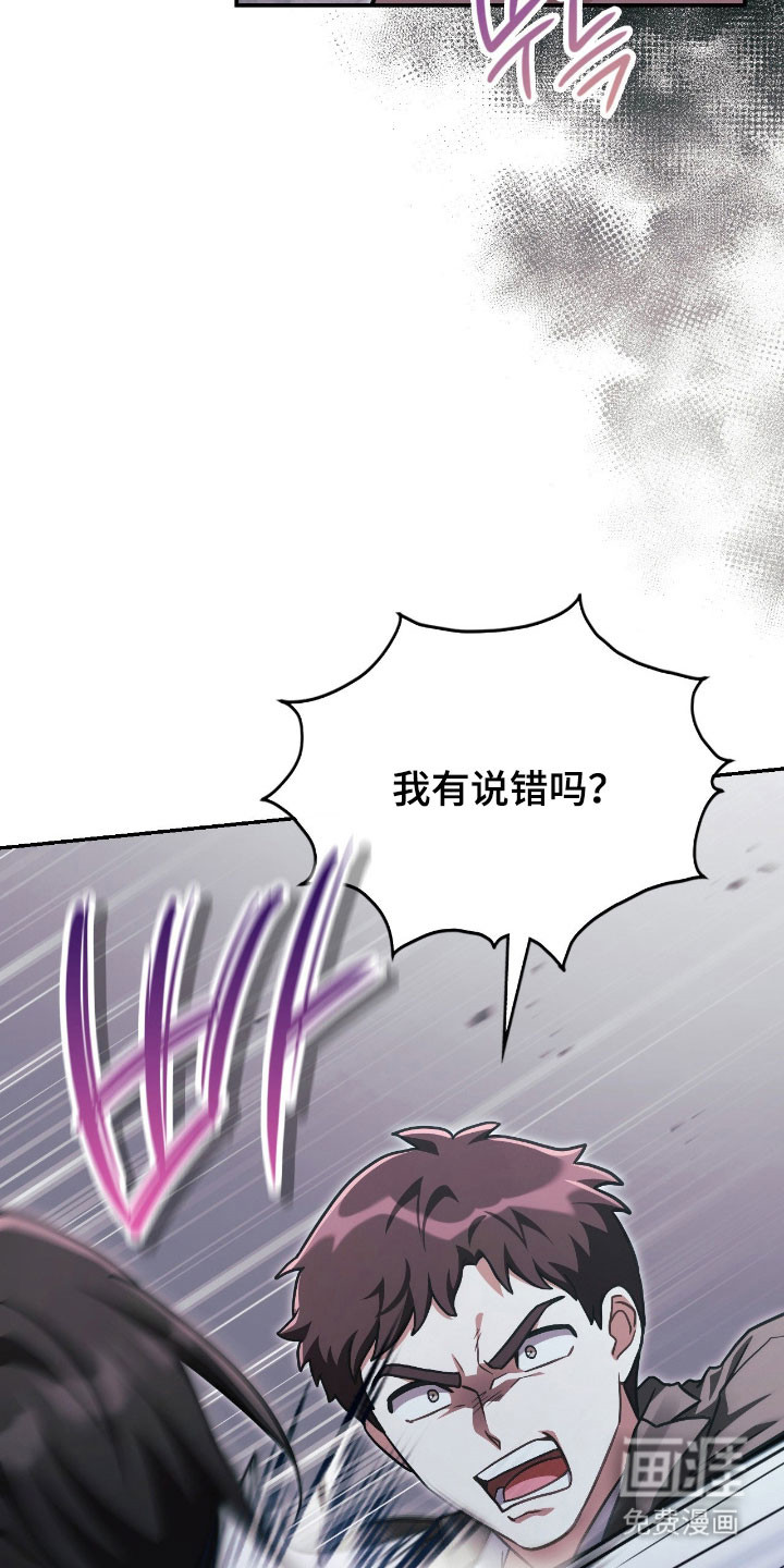 第51话34