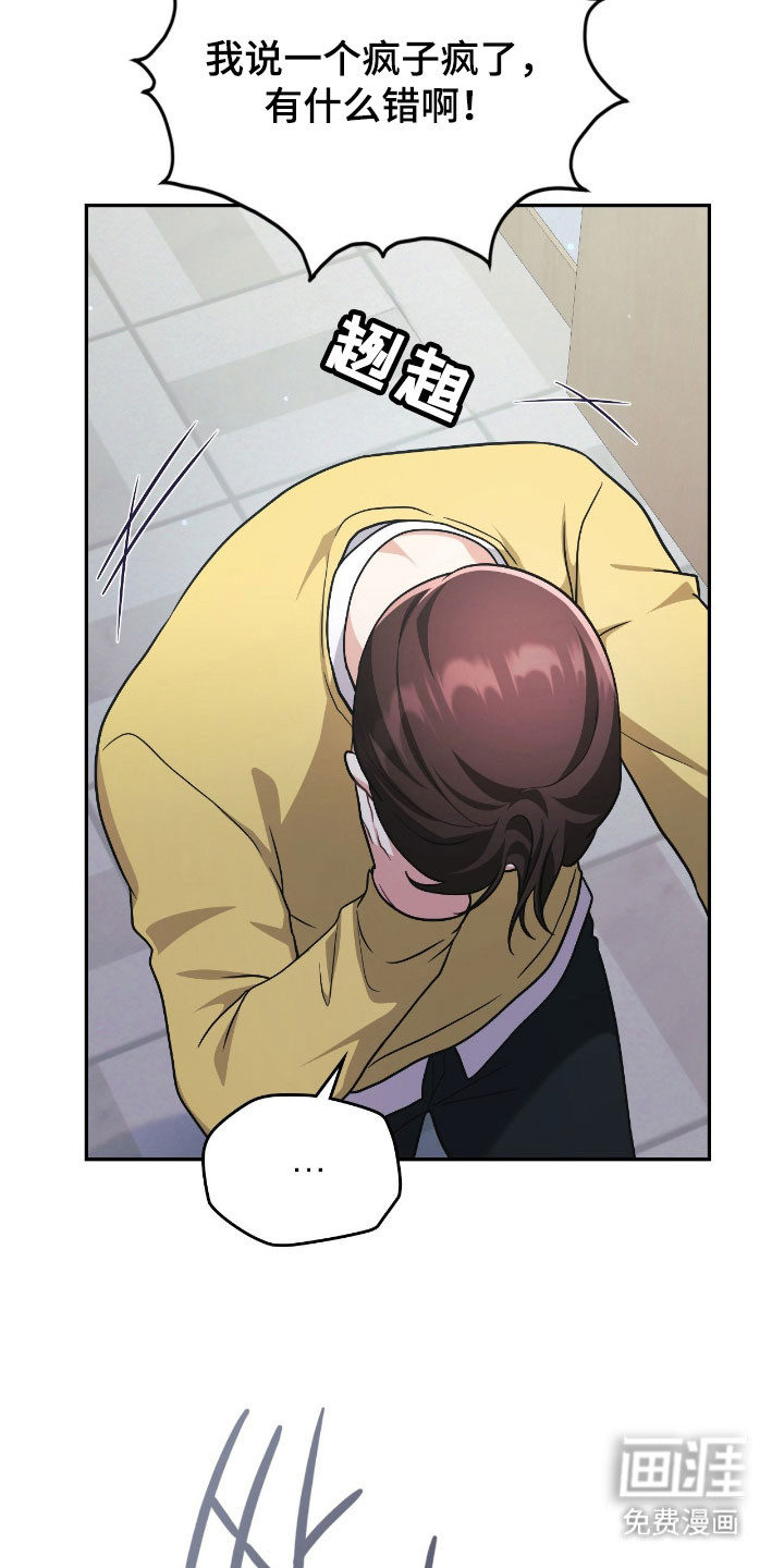 第51话36