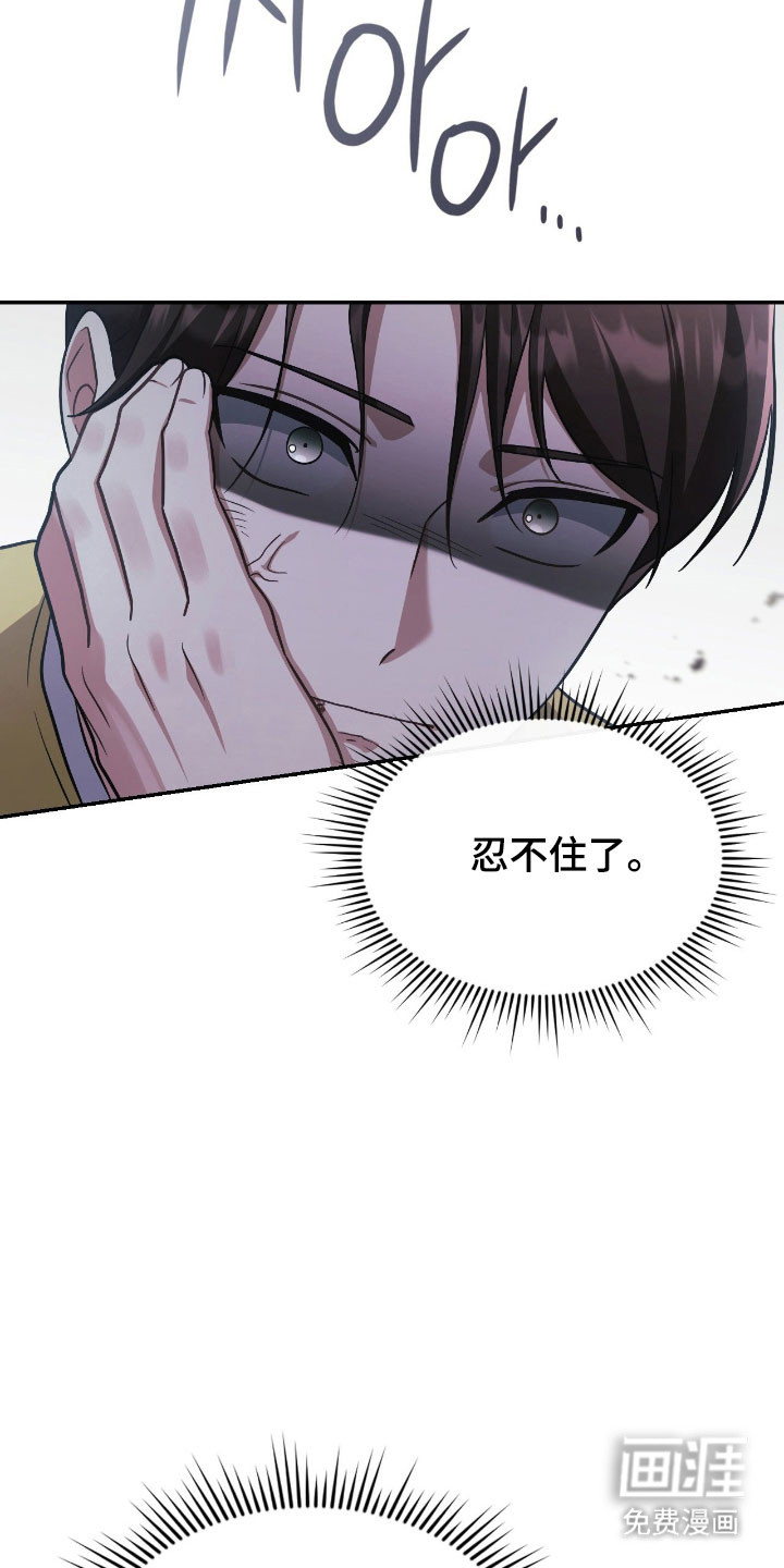 第51话37