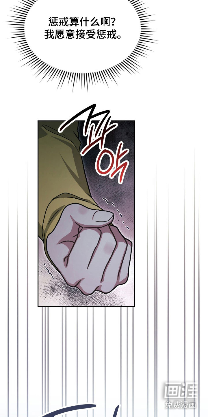 第51话38
