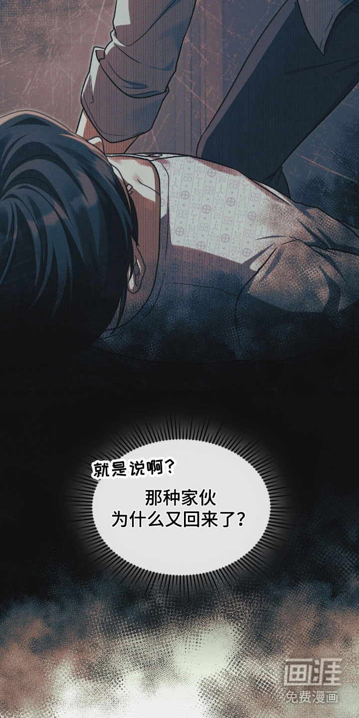 第51话4