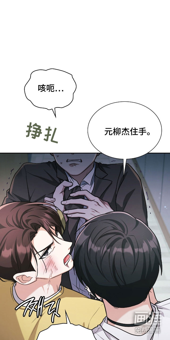 第51话41