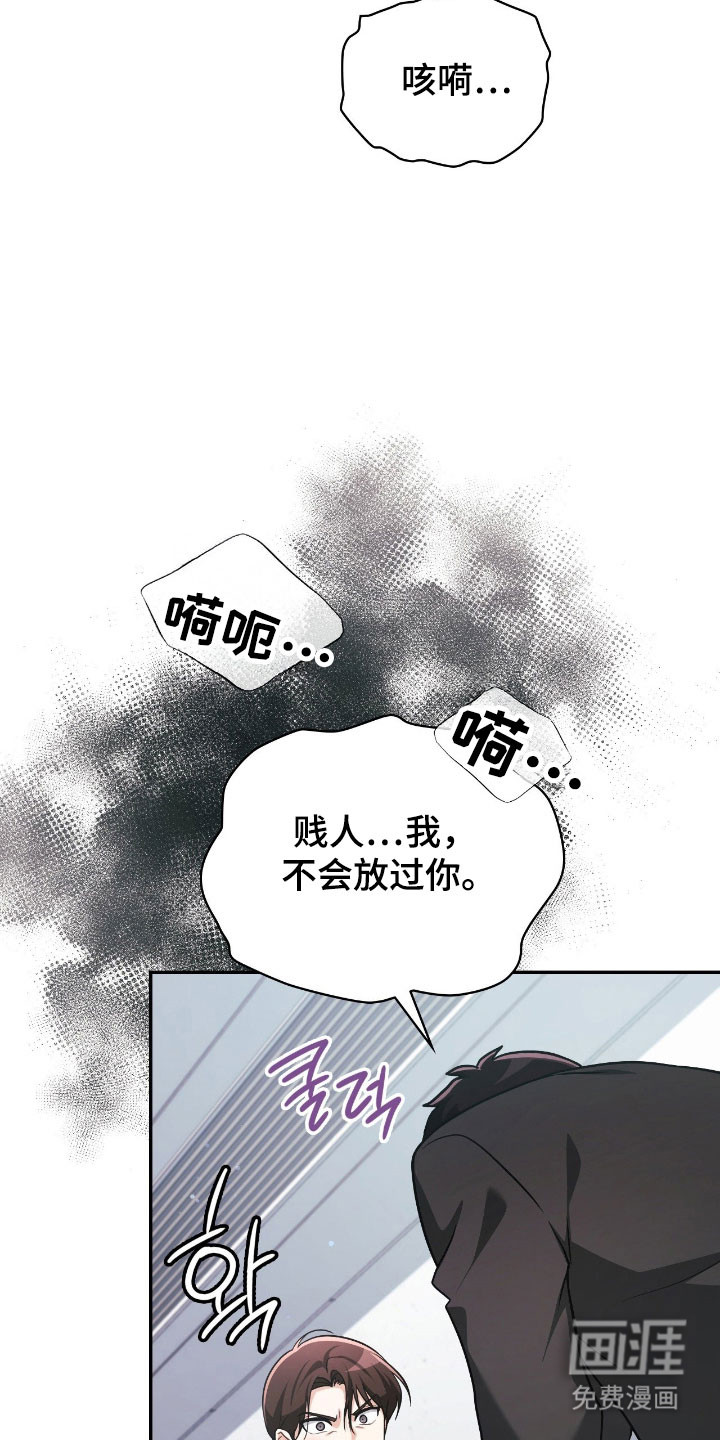 第51话43
