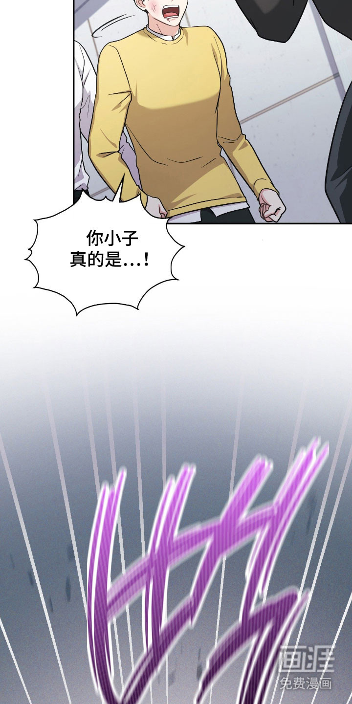 第51话44
