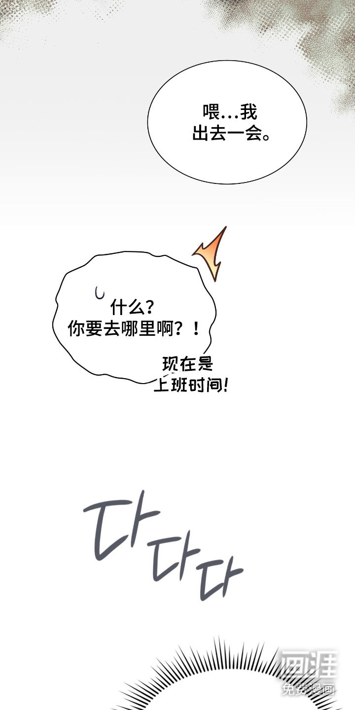 第51话5