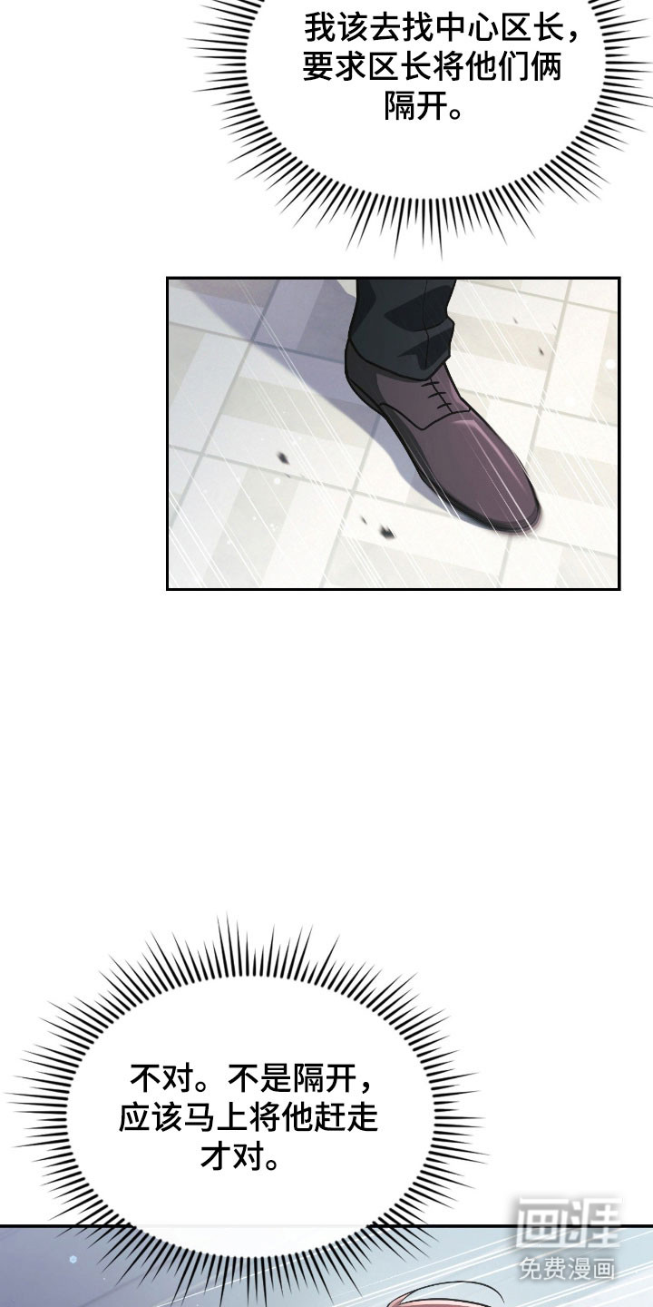 第51话6