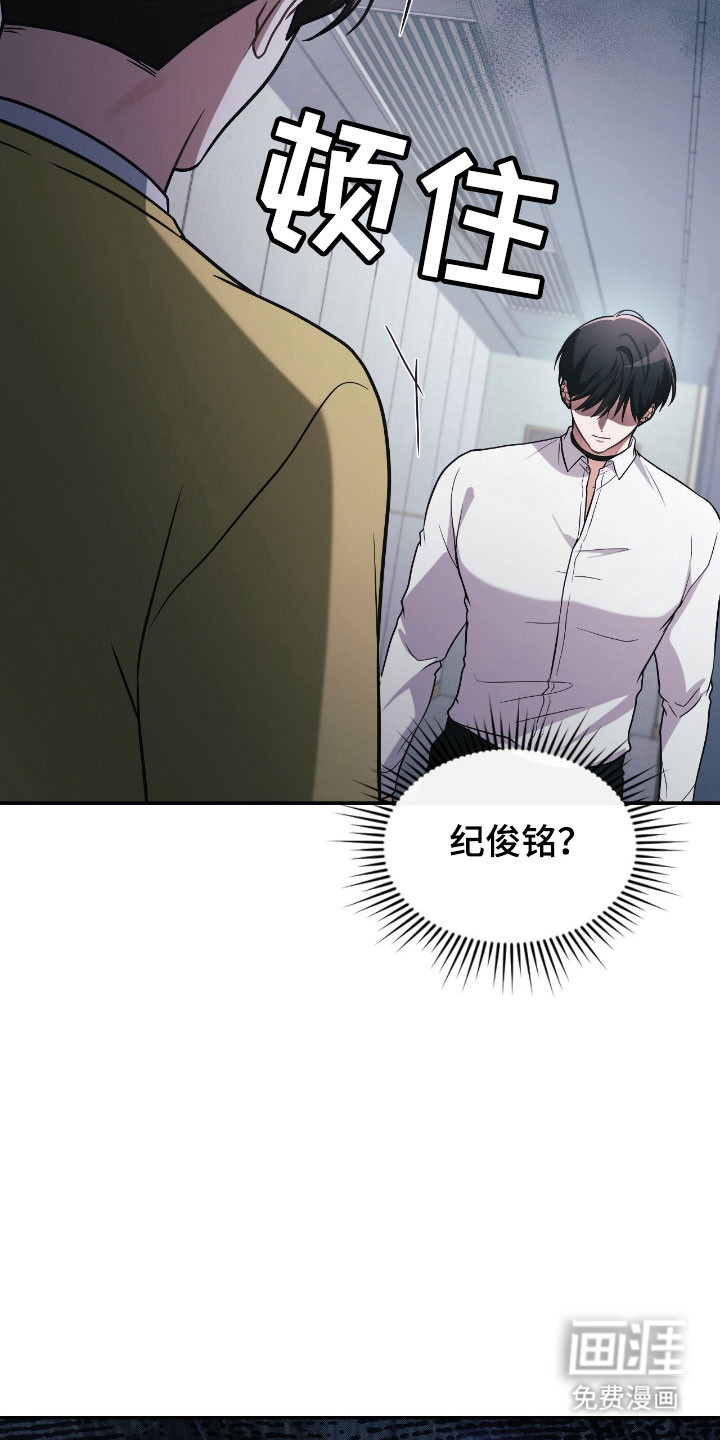 第51话8