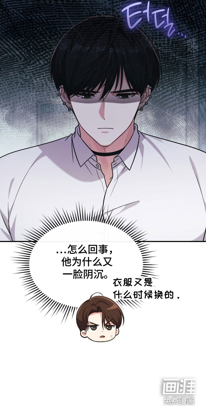 第51话9