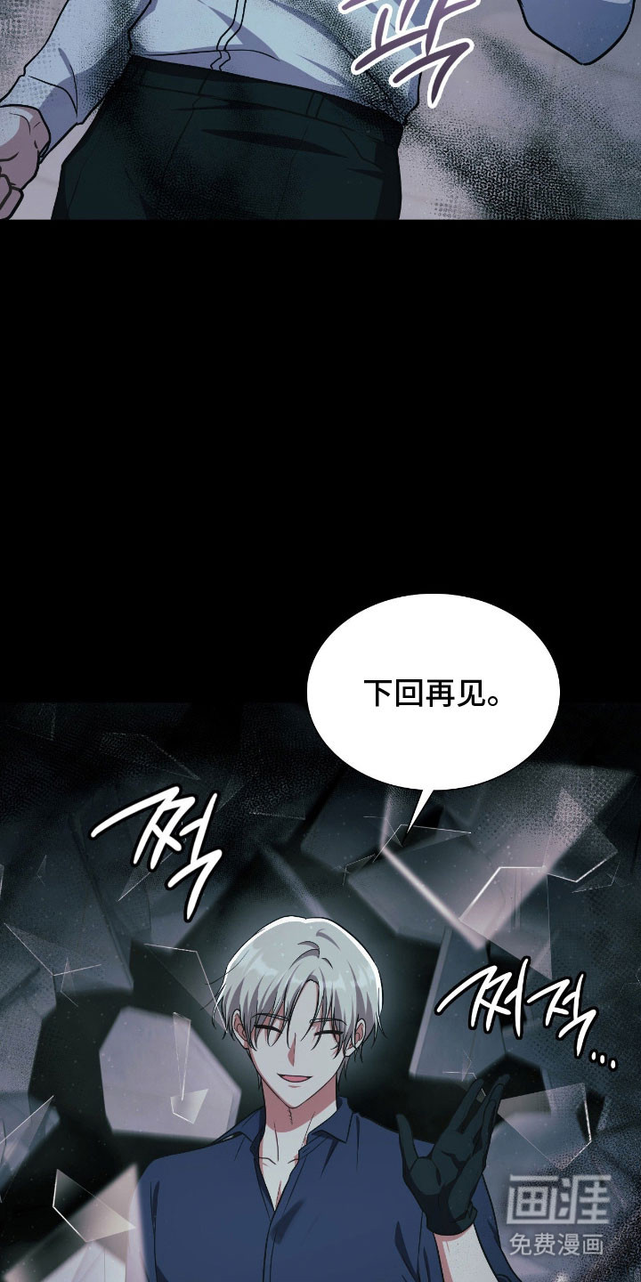 第54话10