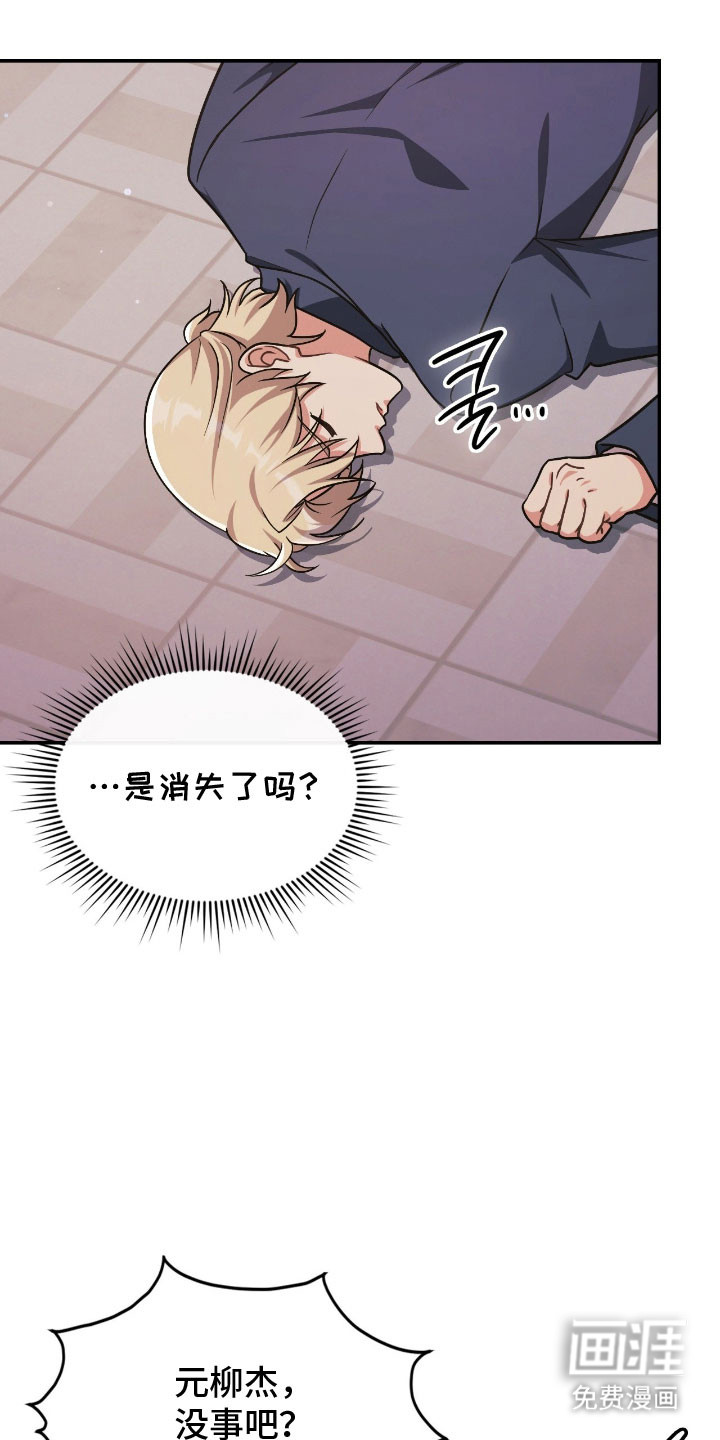 第54话13