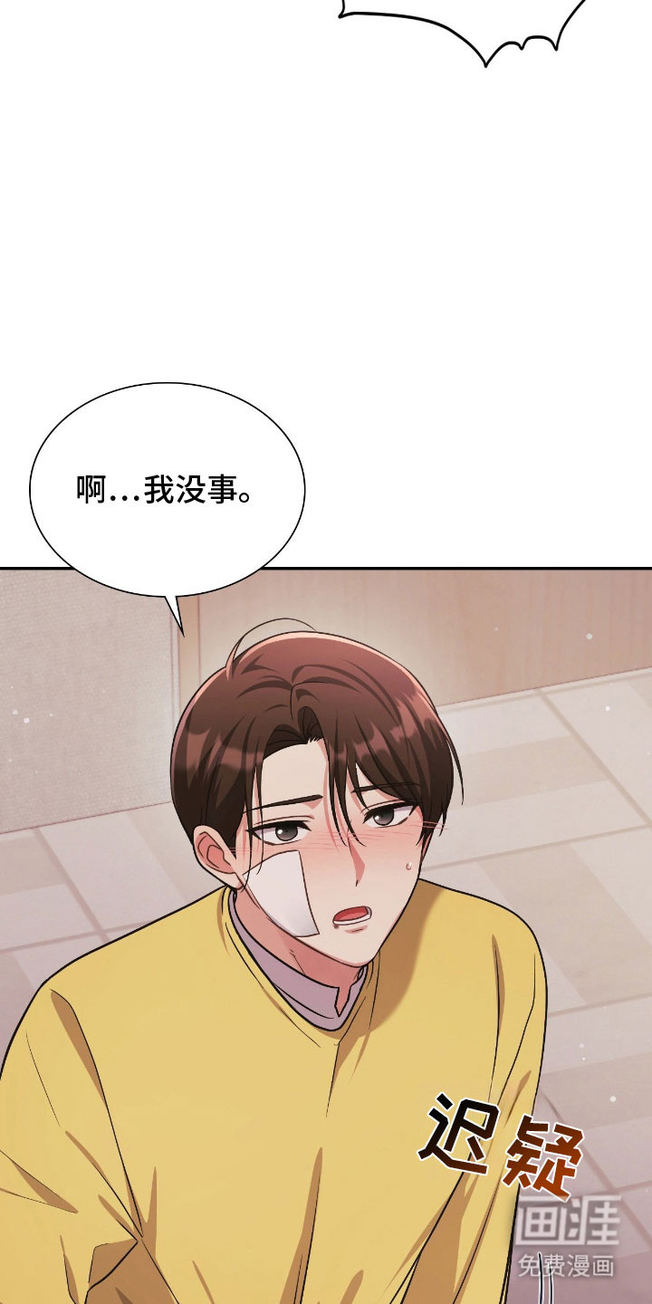 第54话15