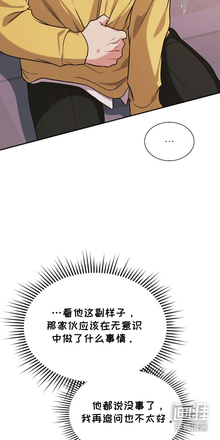 第54话16