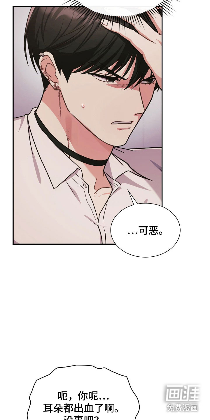第54话17