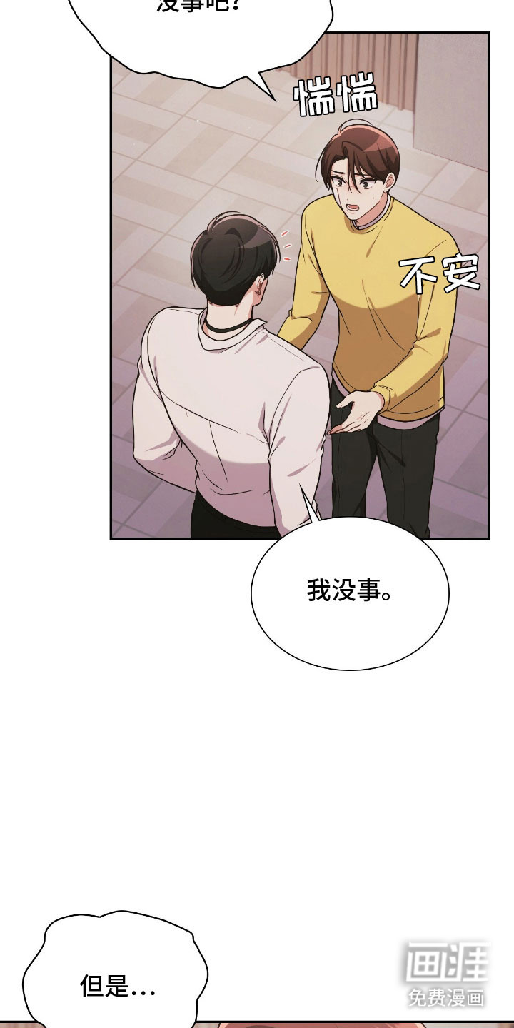 第54话18