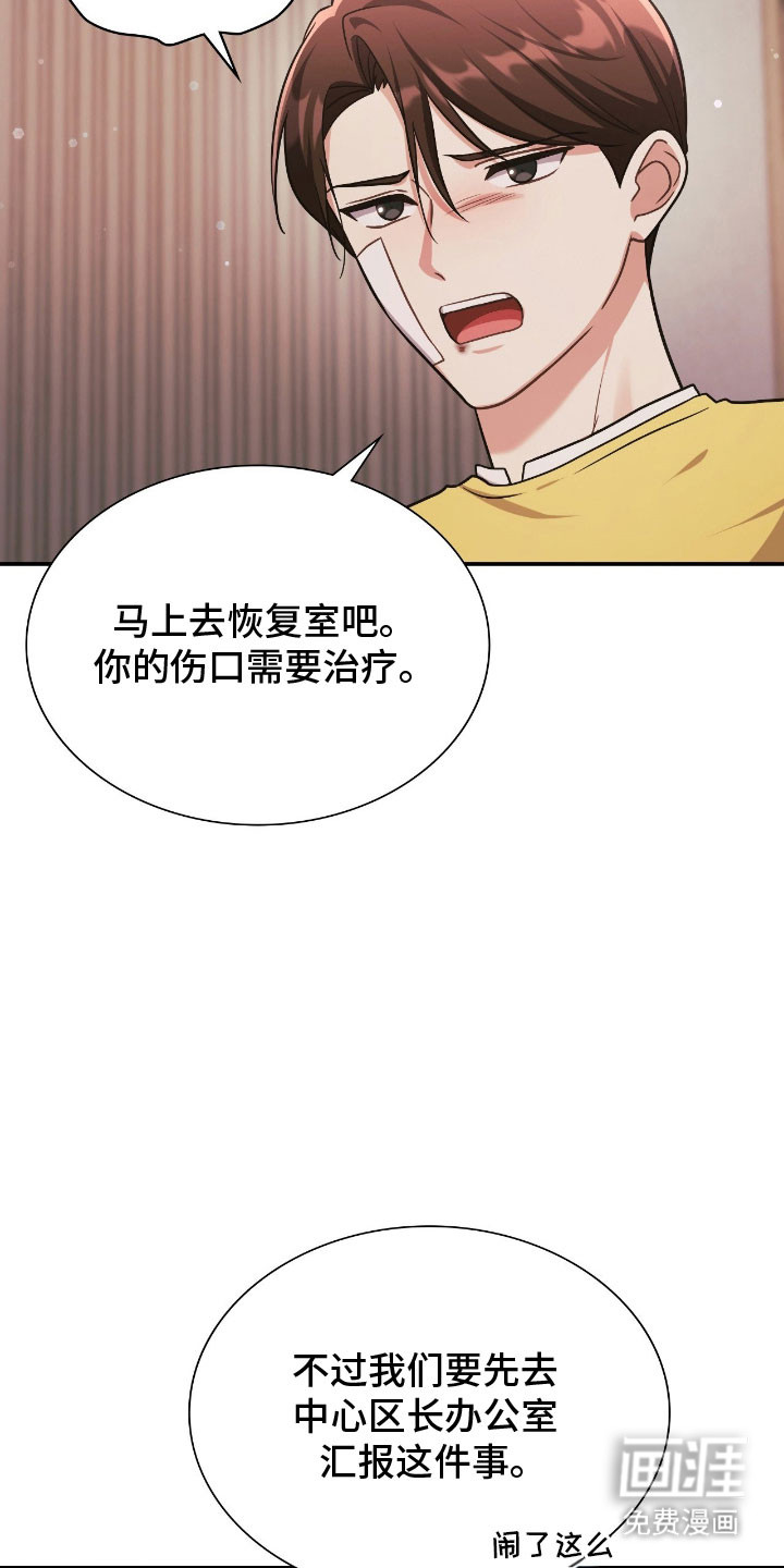 第54话19