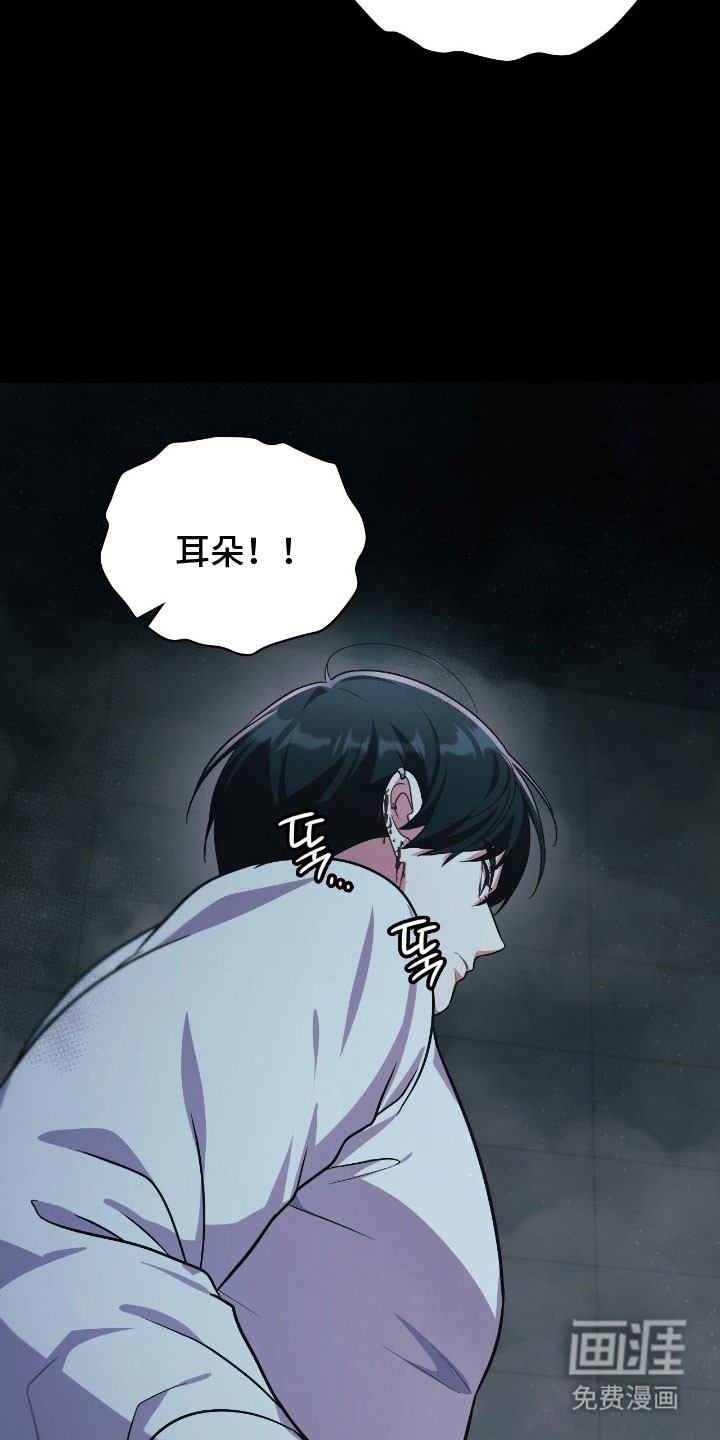 第54话2