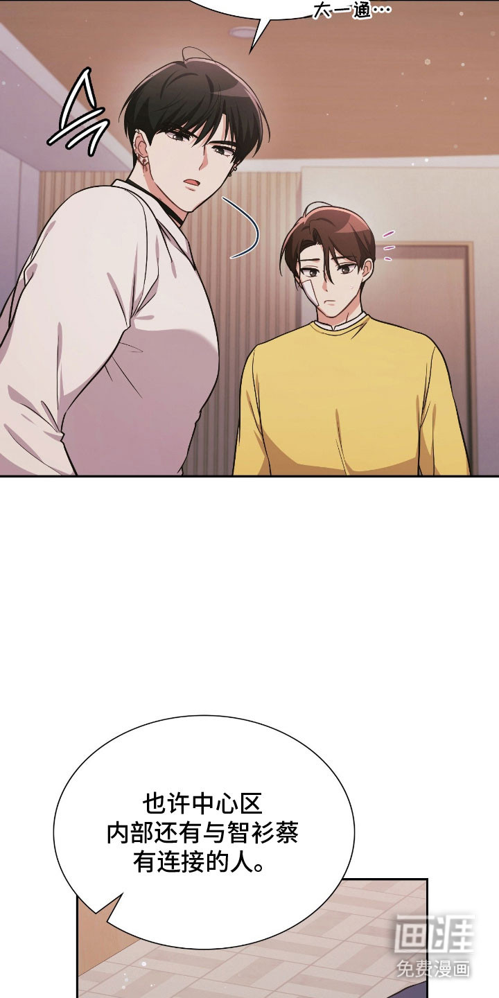 第54话20