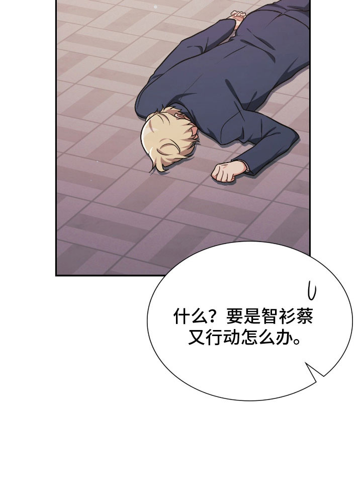 第54话21