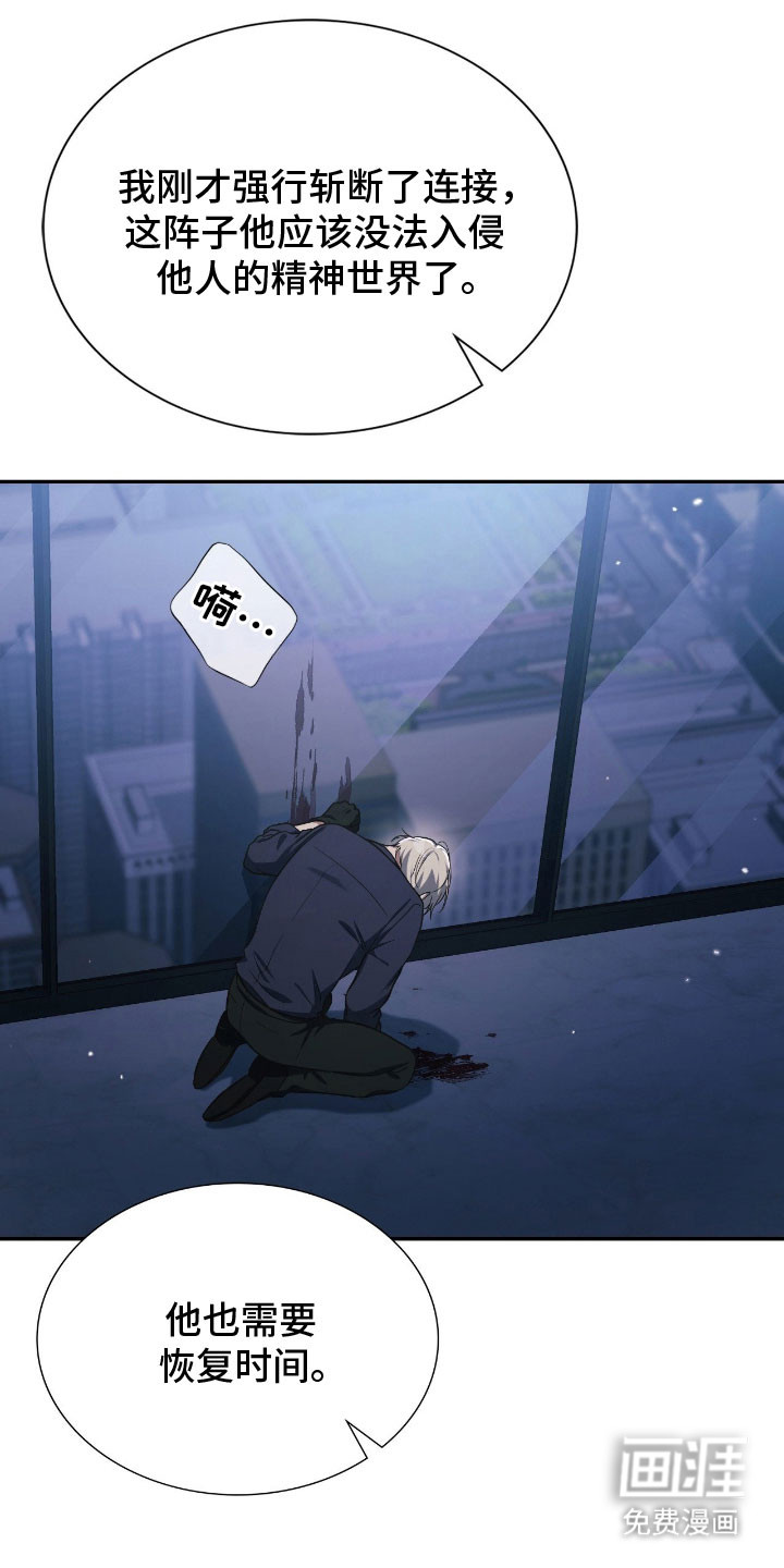第54话22
