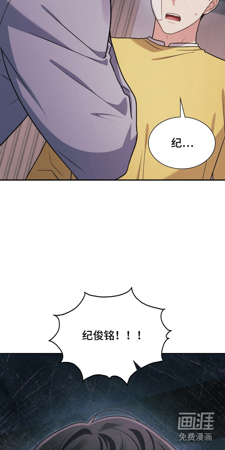 第54话25