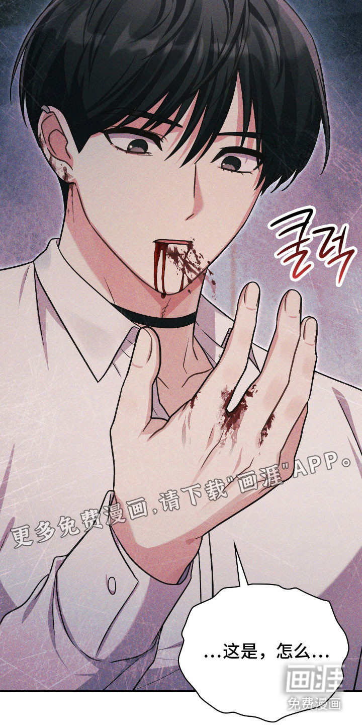 第54话26