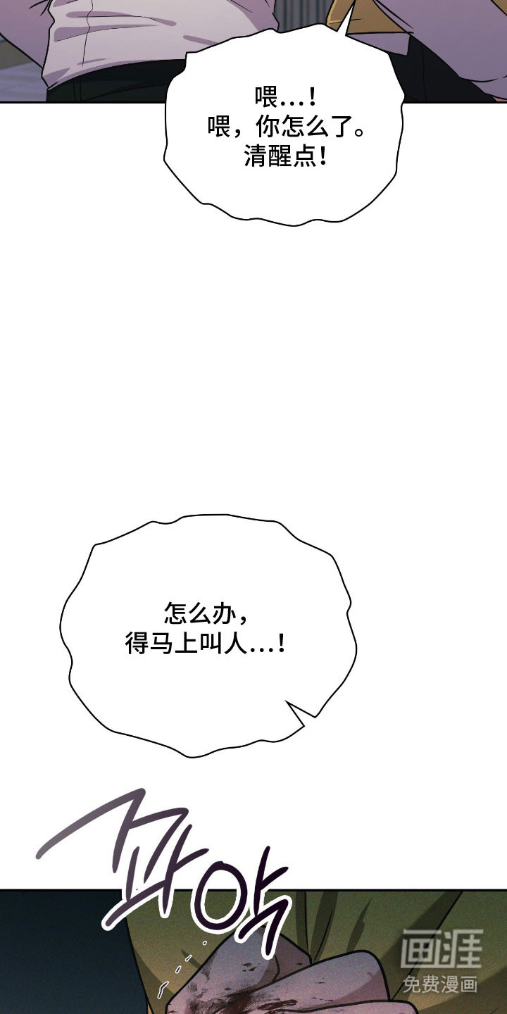 第54话29