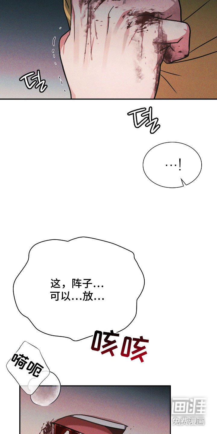 第54话30