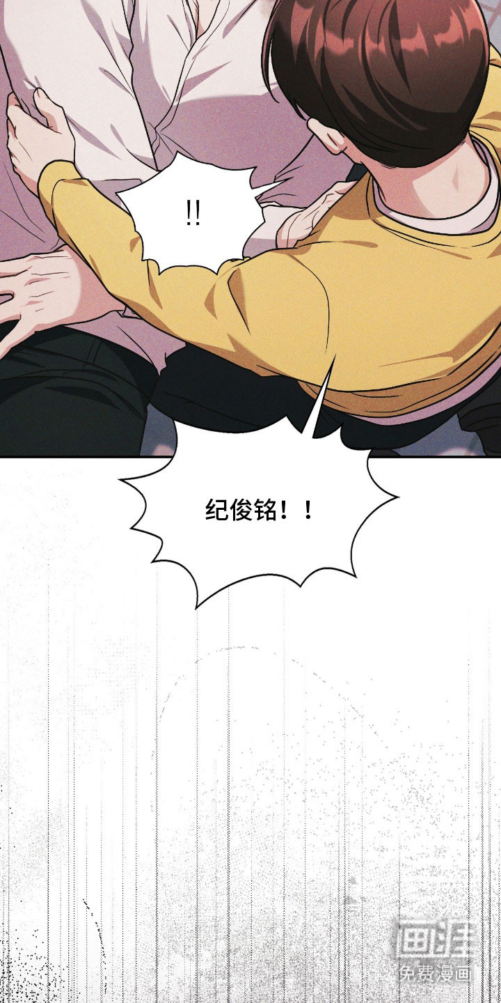 第54话32