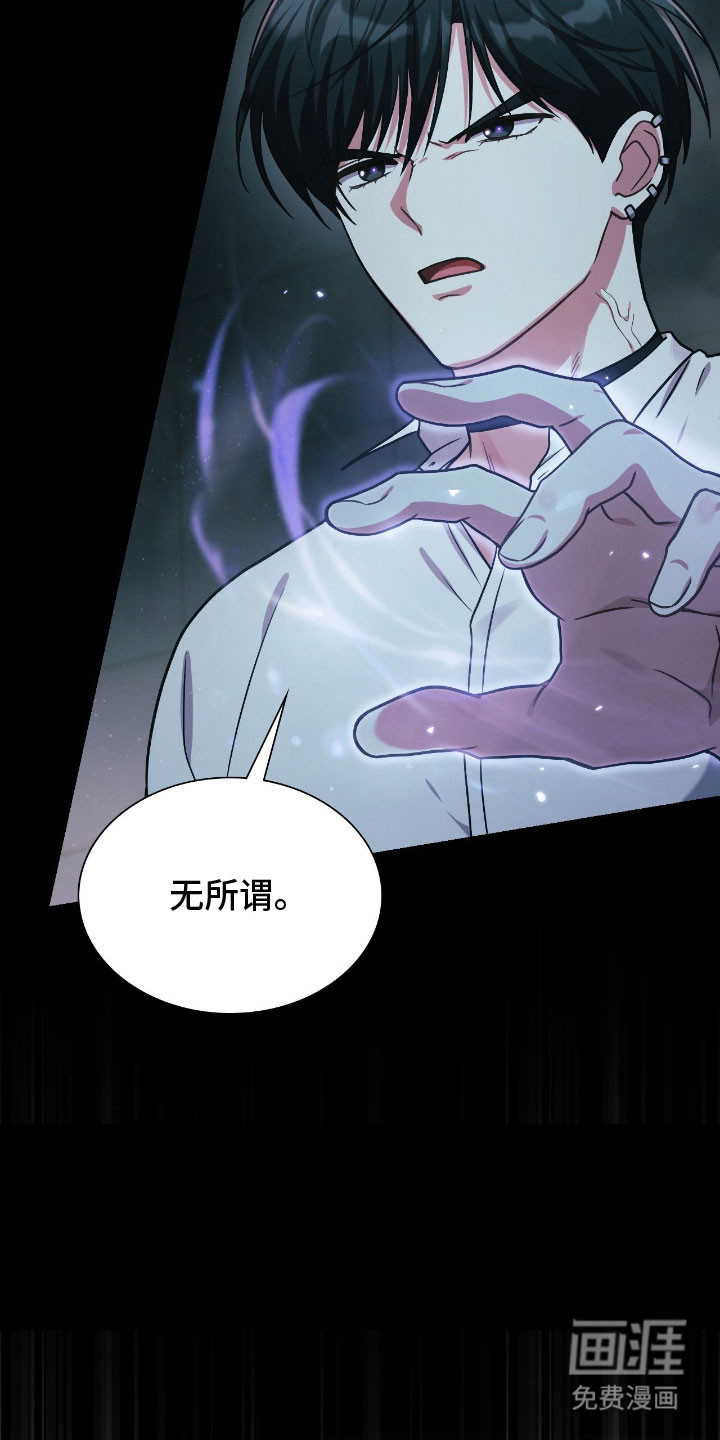 第54话5
