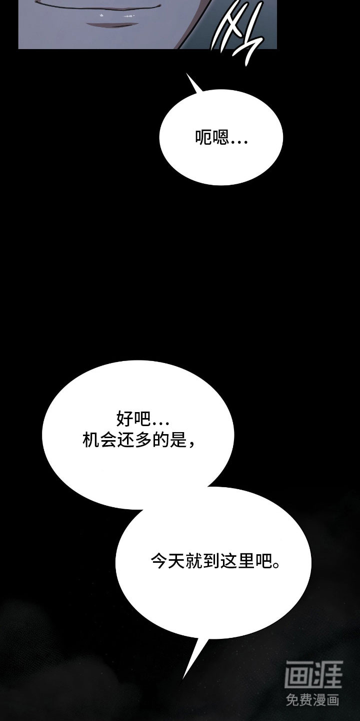 第54话8