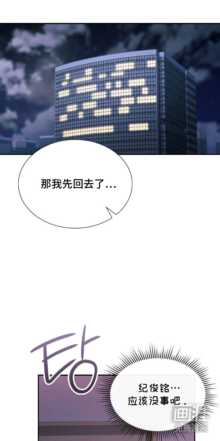 第53话0