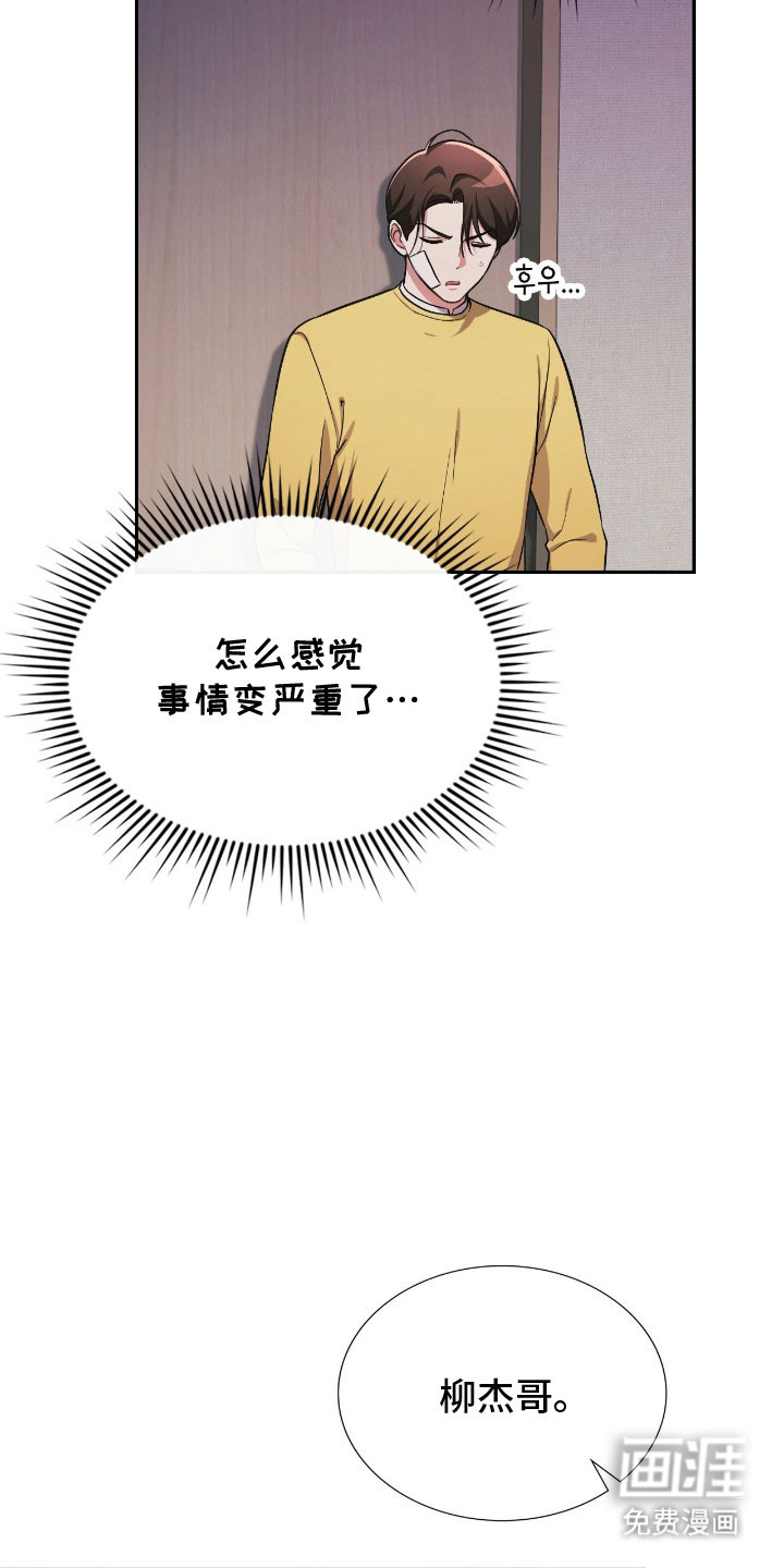 第53话1