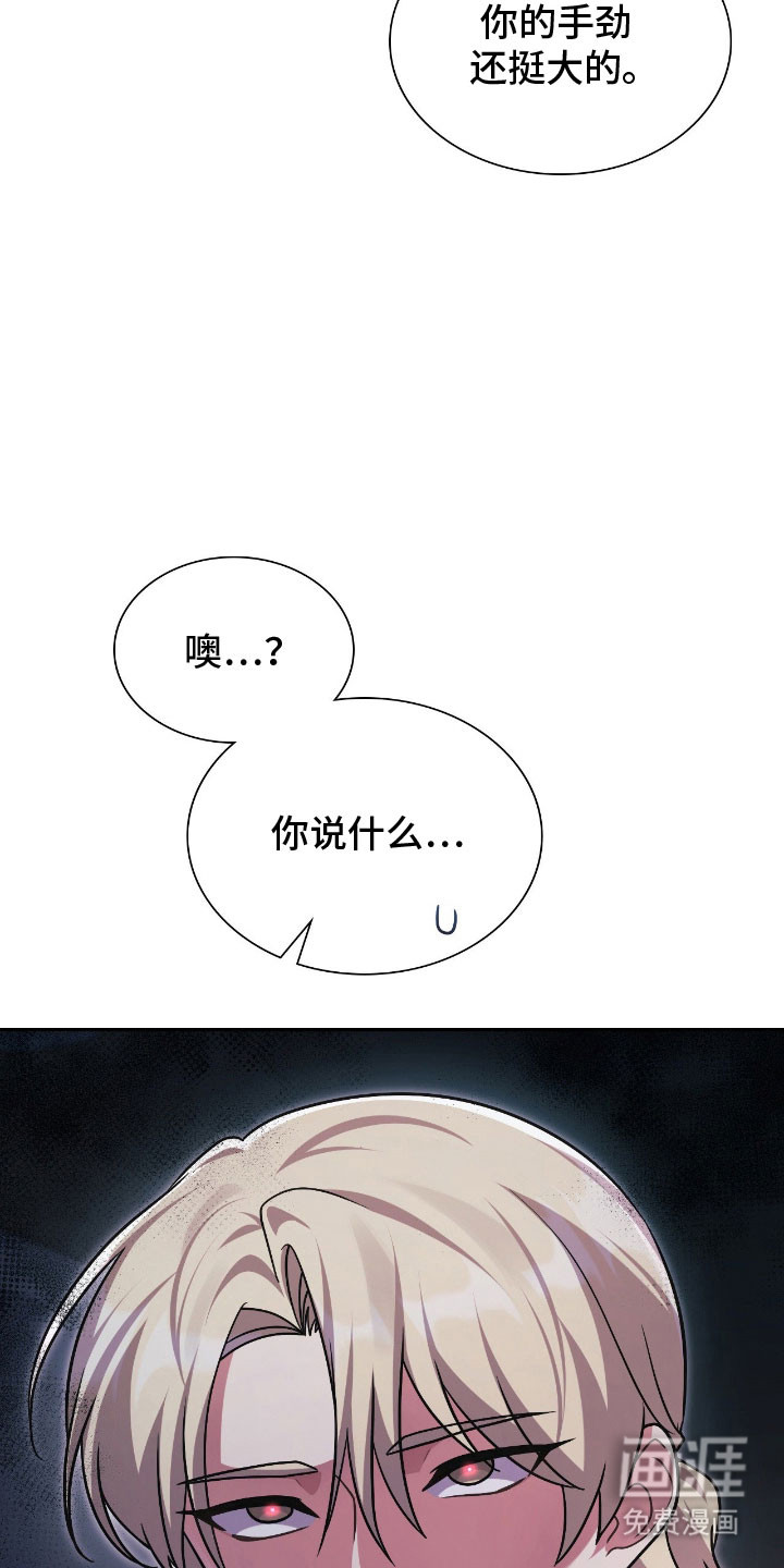 第53话10